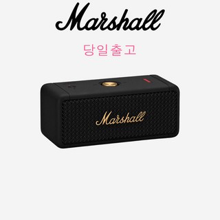 마샬 Emberton 크림 화이트 모습