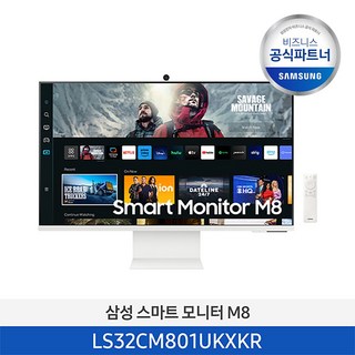 삼성 스마트 모니터 M8 32인치 LS32CM801UKXKR 탈부착 카메라