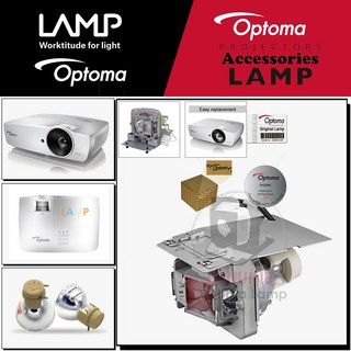 Optoma 프로젝터램프 X461 교체용 옵토마 순정품램프 당일발송, 1개
