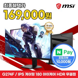 2. MSI 게이밍 ..
