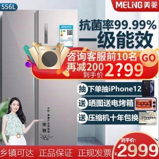 저소음 1등급 가정용 4도어 미릉 556리터 양문형 컨버터블 쿨러 에너지 효율 대용량, 01 그레이플라이드