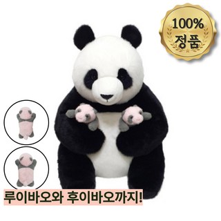 에버랜드 판다인형 아이바오 쌍둥이 세트