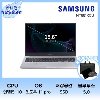 3. 삼성전자 노트북..