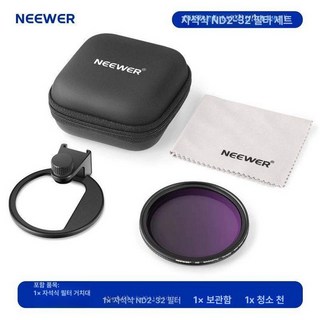 스마트폰 CPL 필터 휴대폰 67mm DSLR 미러리스 호환, 1개, HD ND 2-32 휴대폰 클립과 중성