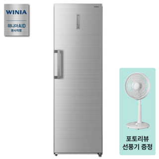 딤채 LWFU266HEMYSO(A) 냉동고