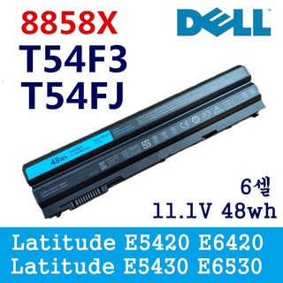 DELL E5420 E6420 E6520 8858X T54FJ P9TJ0 PRRRF T54F3 X57F1 PRV1Y R48V3 RU485 YKF0M UJ499 WT5WP (G), 1개