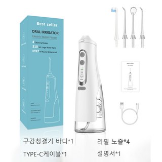 ANYOU 구강세정기 휴대용 구강관리 대용량 2024 신상품 4가지 모드 조절 가능 + 노즐 4개, 화이트