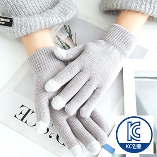 굿티온 스마트폰 터치 기모 니트 울 부드러운 겨울 장갑 남녀공용 학생 아동 KC인증 닥스강아지스마트폰장갑 굿티온 스마트폰 터치 기모 니트 울 부드러운 겨울 장갑 남녀공용 학생 아동 KC인증 닥스강아지스마트폰장갑
