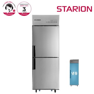 스타리온 업소용냉장고 25박스 500리터급 1/2냉동장 올냉동 올냉장 LG전자 AS (컴프레셔 3년), 메탈 올냉동 SR-E25BAFC