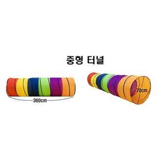 3. 이도스포츠 중형..