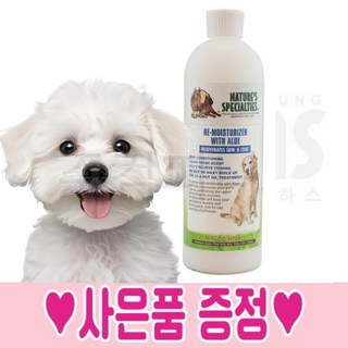 협성로하스 알로에 르모이스쳐라이져 강아지 린스 컨디셔너, 473ml, 희석용기, 1개, 474ml