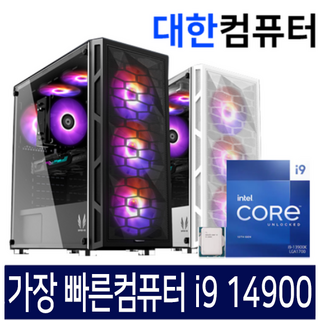 삼성 컴퓨터 본체 조립PC