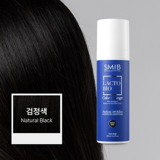 스미브 락토바이오 유산균 염색 샴푸 [내추럴 블랙], 1개, 200ml