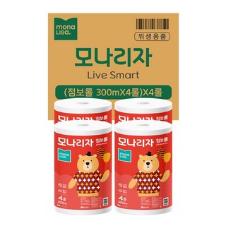 점보롤 화장지 사용 모습