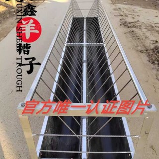 사료통 염소 배식통 송아지먹이통 농장 강아지 대형견 목장, 5. 3m x 0.85m 컨베이어, 1개