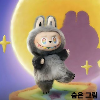 POP MART 팝마트 THE MONSTERS Labubu3.0 전방 하이 에너지 라인 확인형 숨은 그림-ID 싱글 블라인드 박스, 확인형-숨은 그림ID(상자를 열고 봉지를 뜯다), 1개