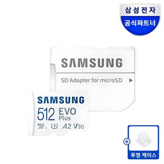 3. 삼성전자 공식인..
