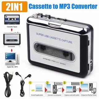 휴비나인 카세트녹음기플레이어 카세트 플레이어 USB MP3 변환기 캡처 오디오 음악 테이프 레코더