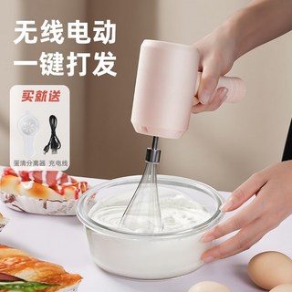 무선 거품기 휘핑기 충전식 머랭만들기 베이킹 크림, 연분홍