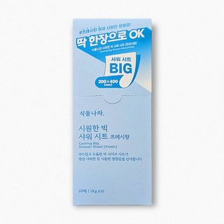 식물나라 시원한 빅 샤워 데오시트 프레시향, 160g, 1개