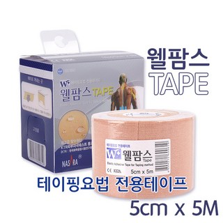 웰팜스 테이프(키네시올로지 테이프)스포츠 근육테이핑 살색, 1개, 1개입