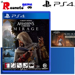 PS4 어쌔신크리드 미라지 사용 모습