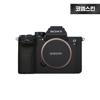 3. [코엠스킨] 소..