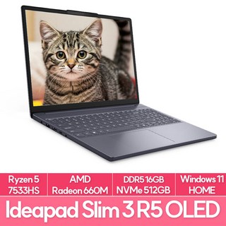 레노버 2025 아이디어패드 슬림 3 15ARP10 라이젠5 라이젠 7000 시리즈, LunaGrey, 512GB, 16GB, WIN11 Home, Slim3 15ARP10 OLED 83K7003AKR