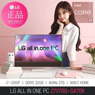 [당일발송+ 한컴 증정 이벤트] LG 일체형PC 27V70Q-GA70K, 화이트, 2TB, 32GB, WIN11 Home