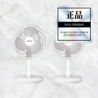 11하이메이드X신일 탁상용 선풍기 BLDC HM-SDF0424