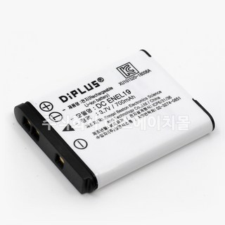 니콘 EN-EL19 호환 충전지 쿨픽스 S5200 S4300 S4150