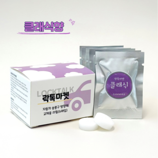 차량용 프로펠러방향제 리필킷 6매입 3종향선택, 1개, 클래식향