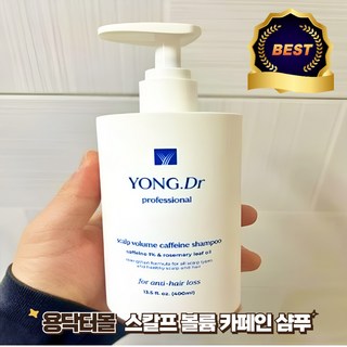 (본사정품) 용닥터몰 스칼프 볼륨 카페인 샴푸, 1개, 400ml