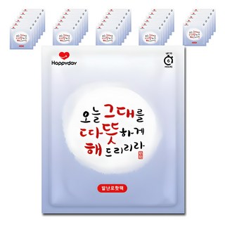 [국내생산] 해피데이 발난로 핫팩 20g, 30개