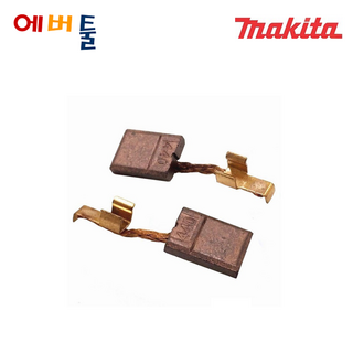 마끼다 부품 카본 브러쉬 사용 모습