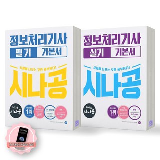 산업용 컴퓨터