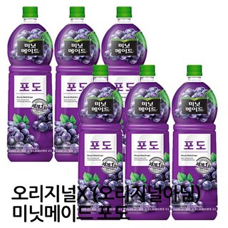 미닛메이드 포도주스, 6개, 1.5L