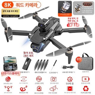 3. 8K카메라 어린..