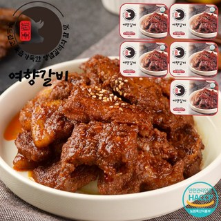 4. 여향갈비 수제돼..