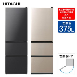 히타치 냉장고 375L R-V38SVL