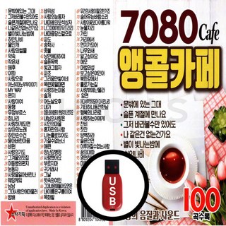 7080추억의도시락골드
