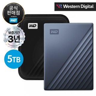 WD My Passport Ultra Gen4 외장하드 5TB, 블루