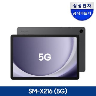 삼성전자 갤럭시탭 A9 플러스 태블릿PC