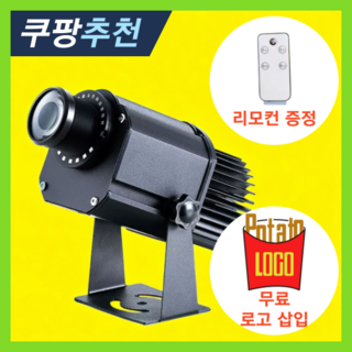 페리스마켓 고보 조명 라이트