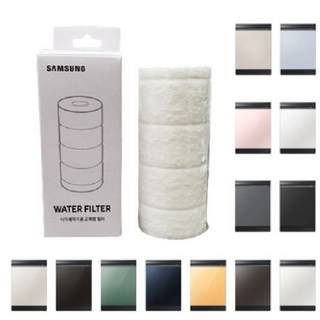 삼성 비스포크 내장형 식기세척기 정품 정수필터 DW C00RKR10, DW60A9775UG, DW60A8775UG, DW60B8155FG, DW60B8155UG 삼성식기세척기정수필터 삼성 비스포크 내장형 식기세척기 정품 정수필터 DW C00RKR10, DW60A9775UG, DW60A8775UG, DW60B8155FG, DW60B8155UG 삼성식기세척기정수필터