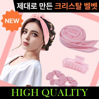 미닝바이 셀프 튜브컬 손상없는헤어롤 구르프, 캔디핑크