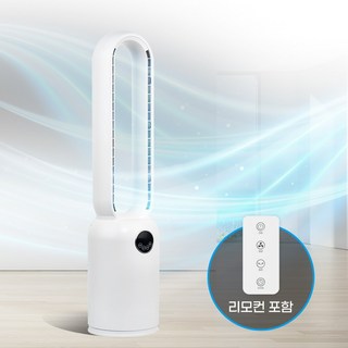 날개 없는 선풍기 무풍