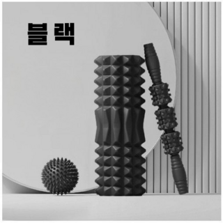 THEeiver 폼룰러 마사지 스틱 볼 세트, 1세트, 블랙