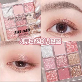 아이섀도우 팔레트 9구