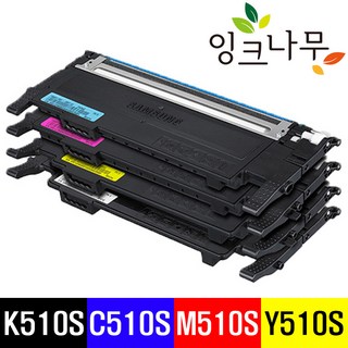 삼성 CLT-K510S 재생토너 SL-C510 SL-C510W SL-C513 SL-C513W SL-C563W SL-C563FW, CLT-K510S 검정, 1개